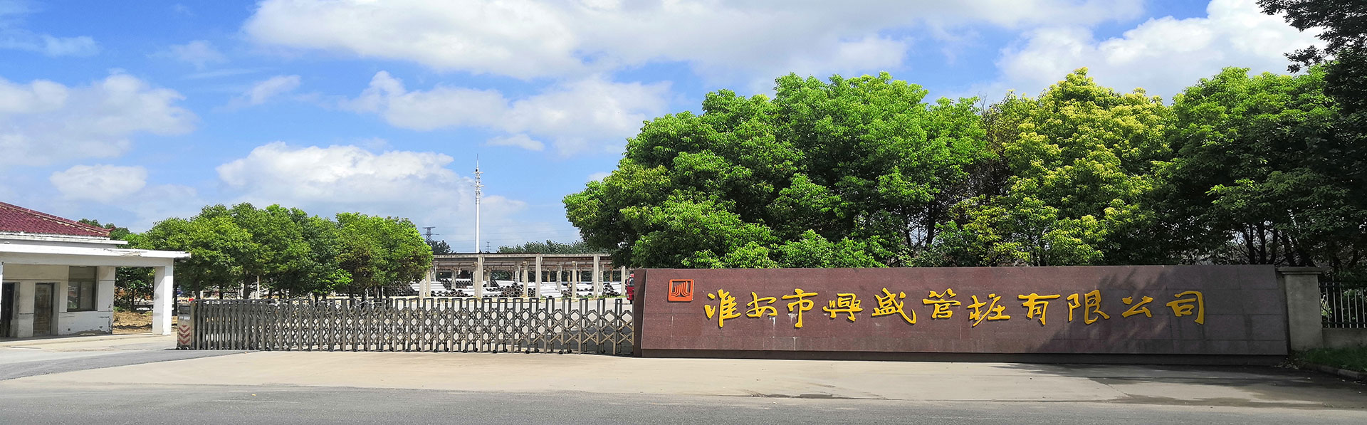 淮安亚洲乱码AV一区二区三区蜜桃