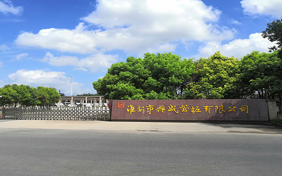 淮安亚洲乱码AV一区二区三区蜜桃公司