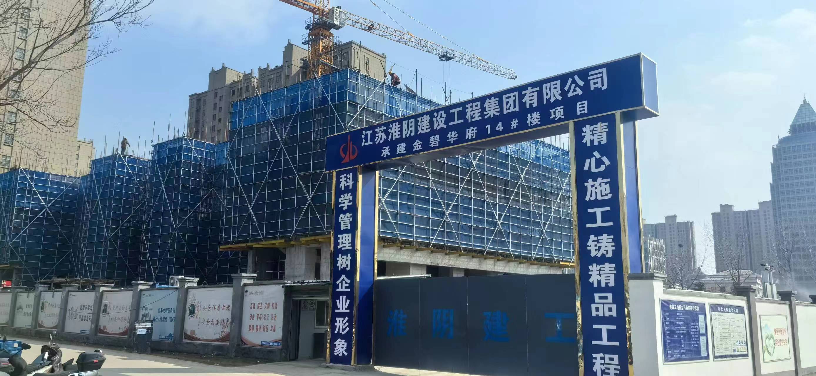 亚洲乱码AV一区二区三区蜜桃施工項目